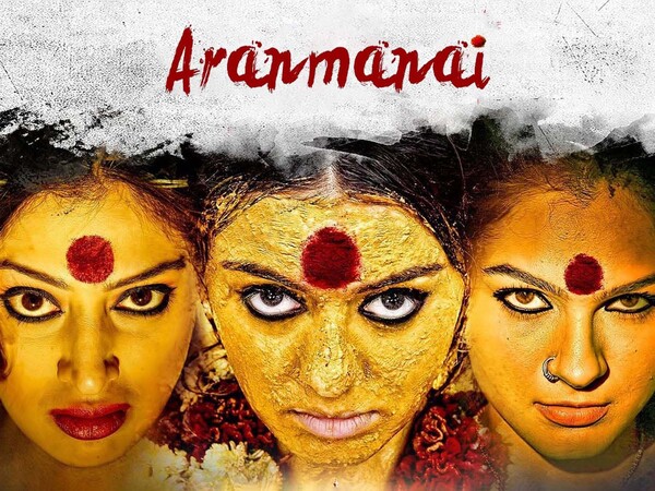 Aranmanai