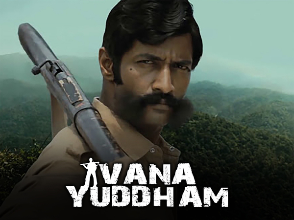 Vana Yuddham