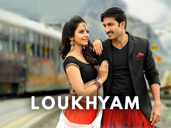 Loukyam
