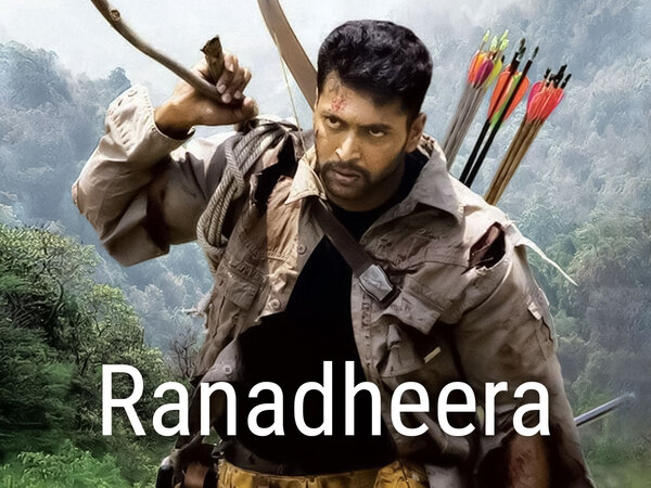 Ranadheera
