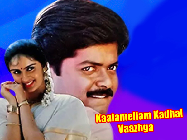 Kaalamellam Kadhal Vaazhga