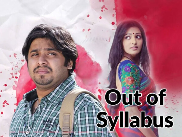 Out of Syllabus