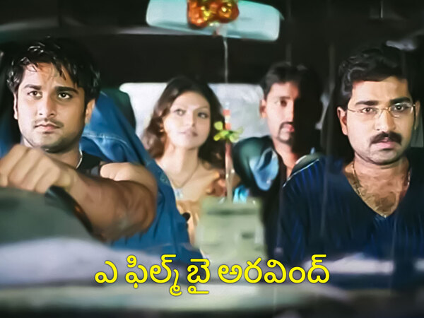 A Film By Aravind