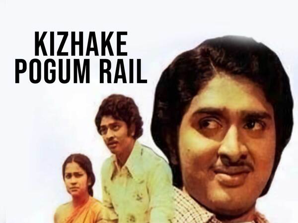 Kizhake Pogum Rail