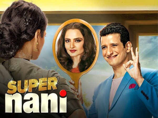 Super Nani
