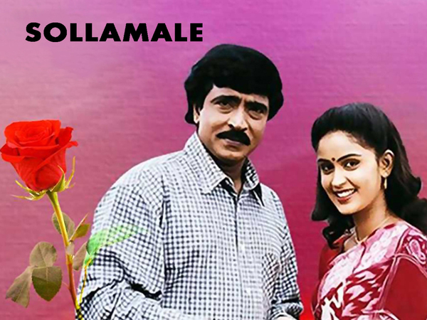 Sollamale