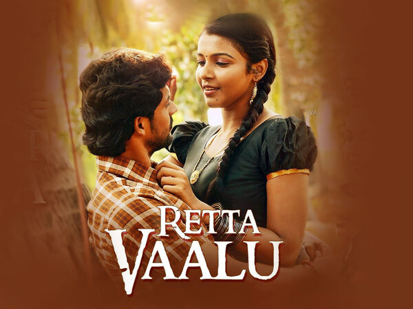Retta Vaalu