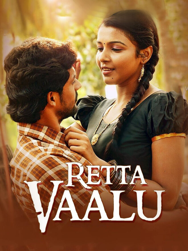 Retta Vaalu