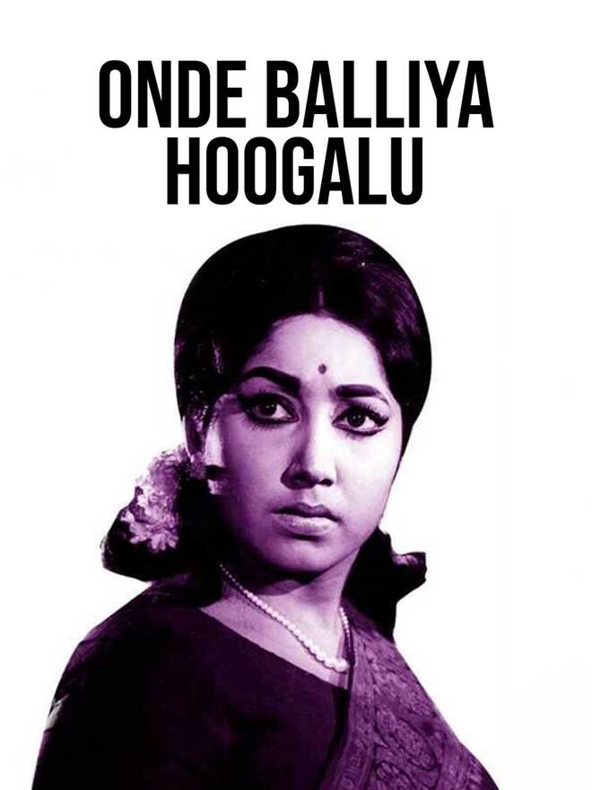 Onde Balliya Hoogalu