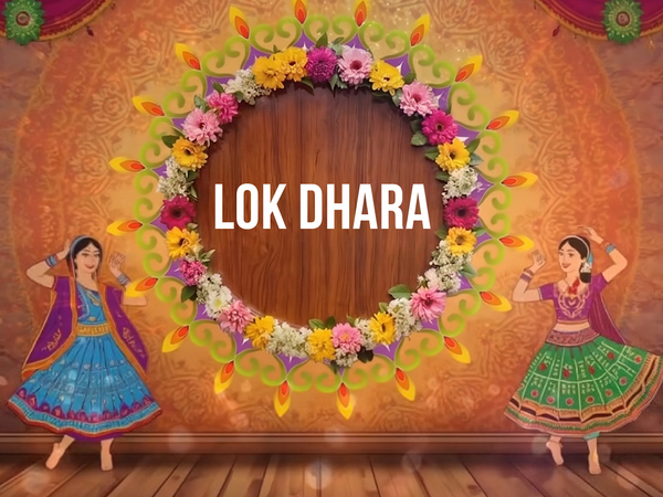 Lok Dhara