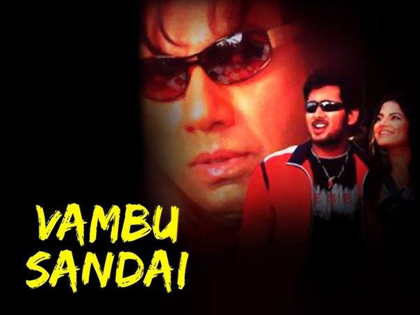 Vambu Chanda
