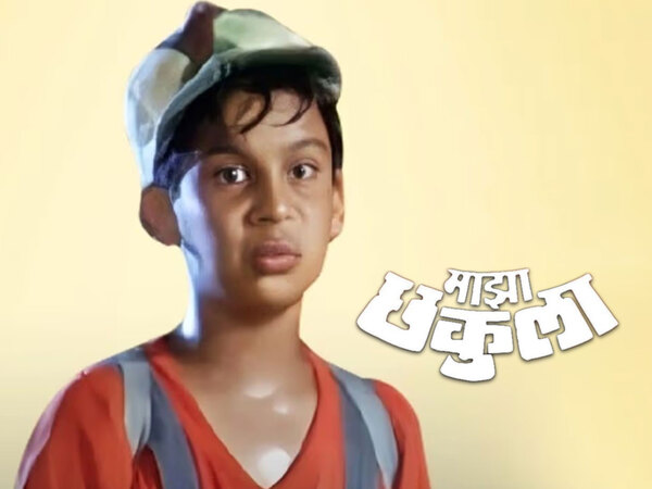 Maza Chakula