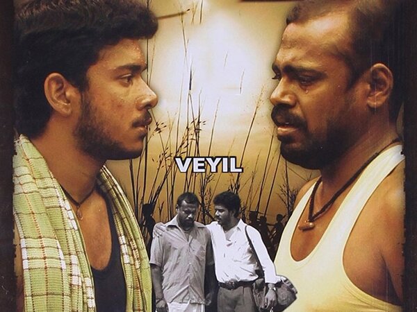 Veyil