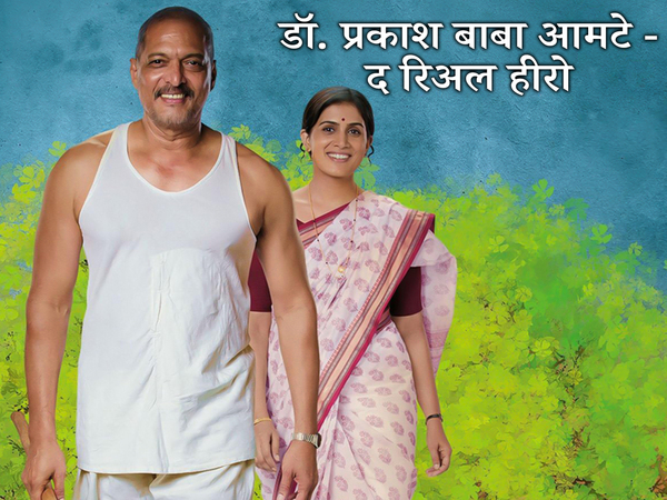 Dr. Prakash Baba Amte