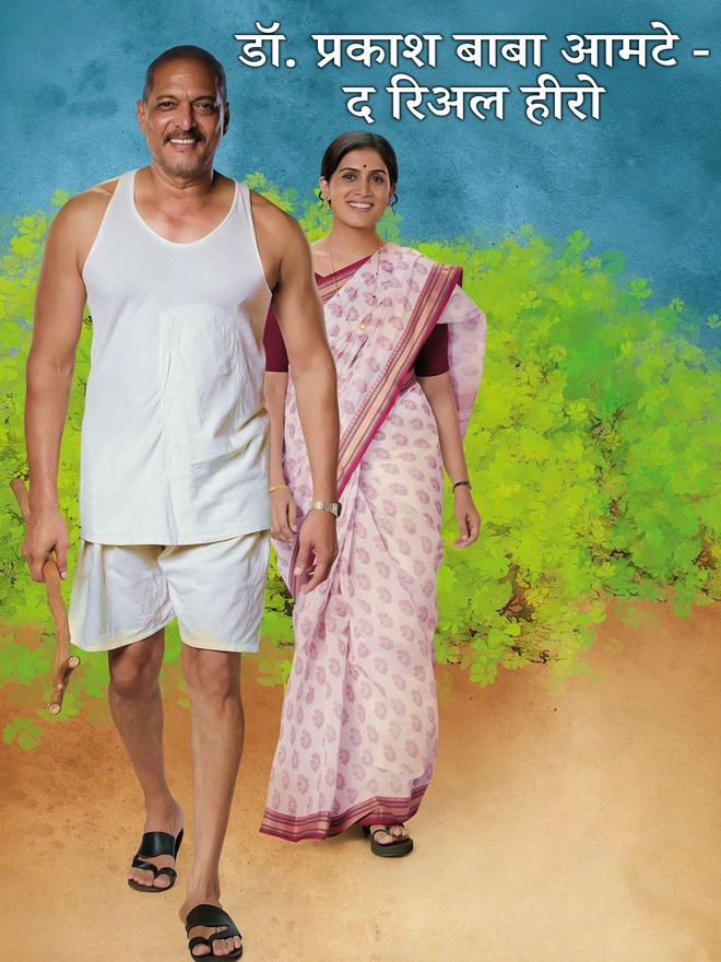 Dr. Prakash Baba Amte