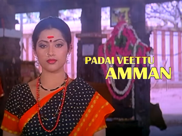 Padai Veetu Amman