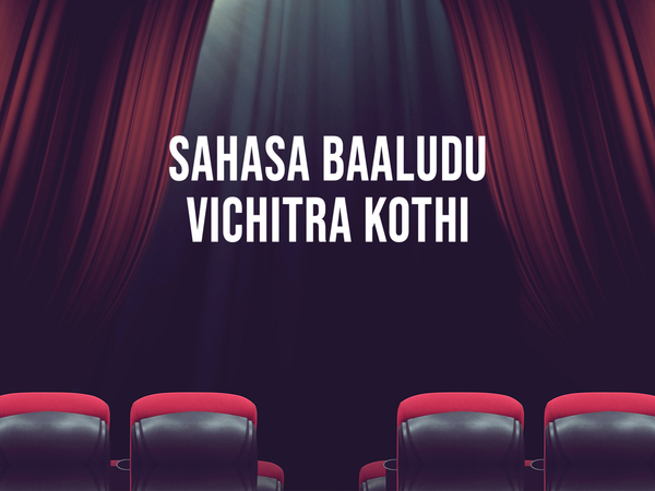 Sahasa Baaludu Vichitra Kothi
