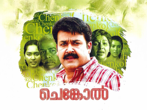 Chenkol