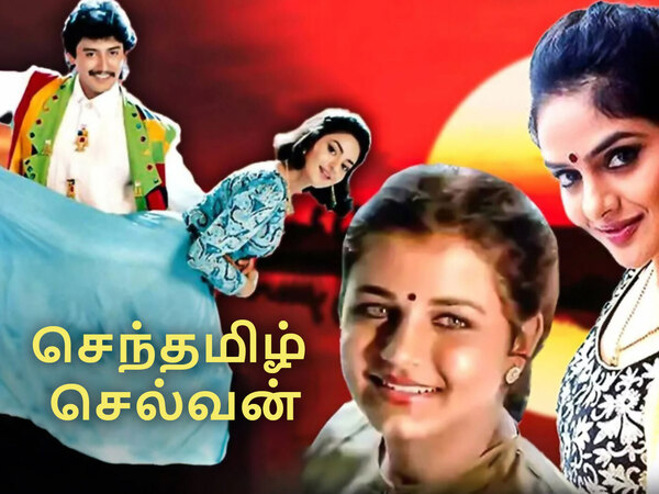 Senthamizh Selvan