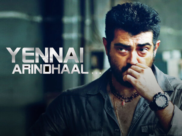 Yennai Arindhaal