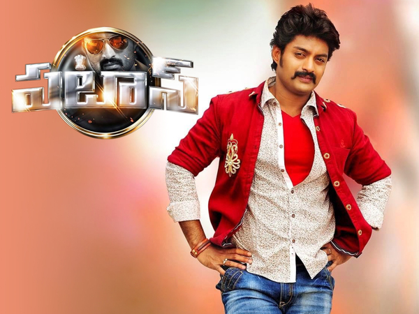 Pataas