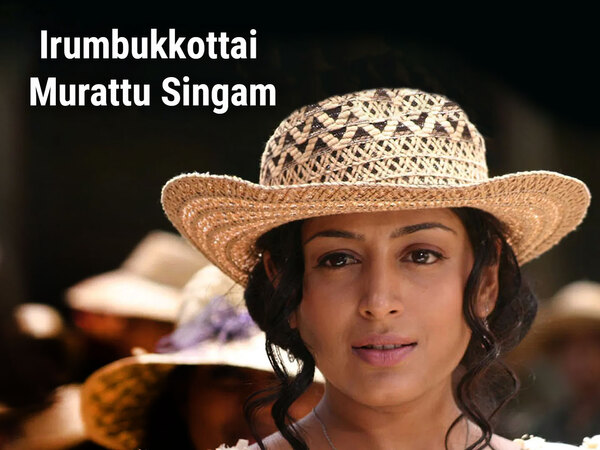 Irumbukkottai Murattu Singam
