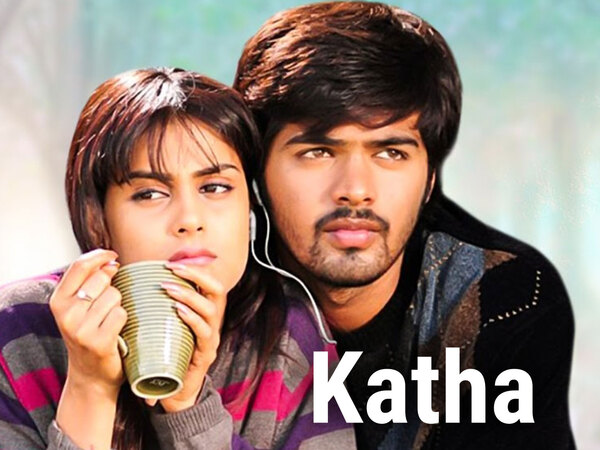 Katha