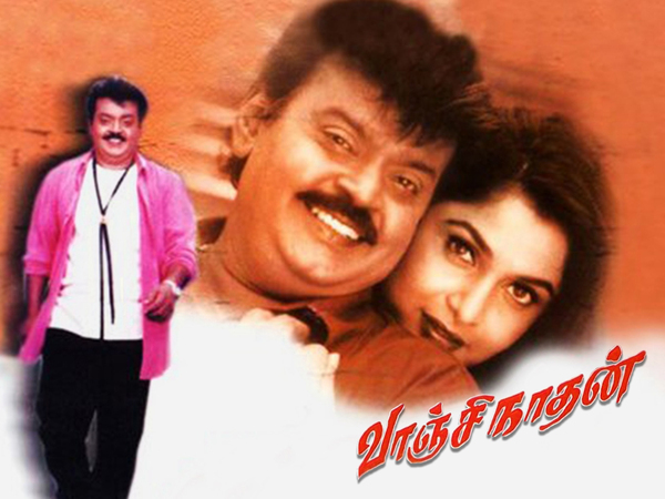 Vaanchinathan