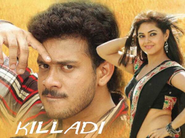 Killadi