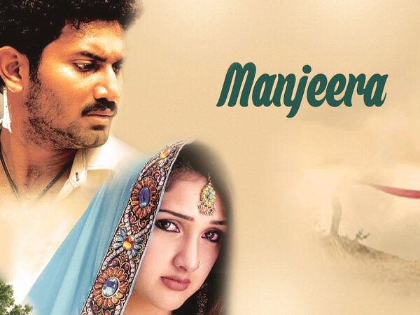 Manjeera