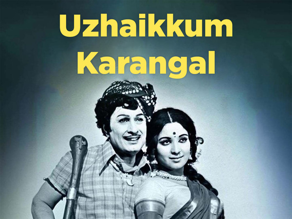 Uzaikkum Karangal