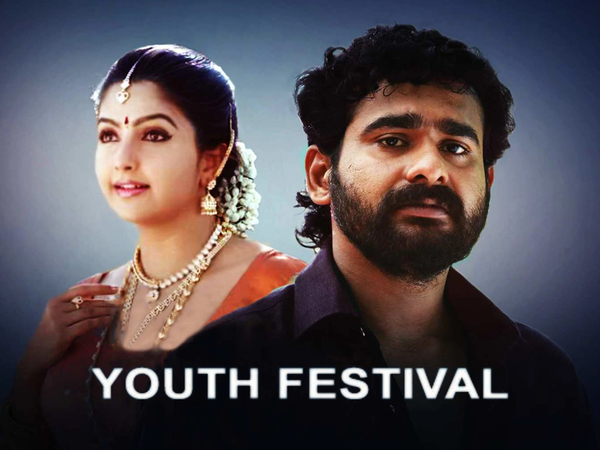 Youth Festival