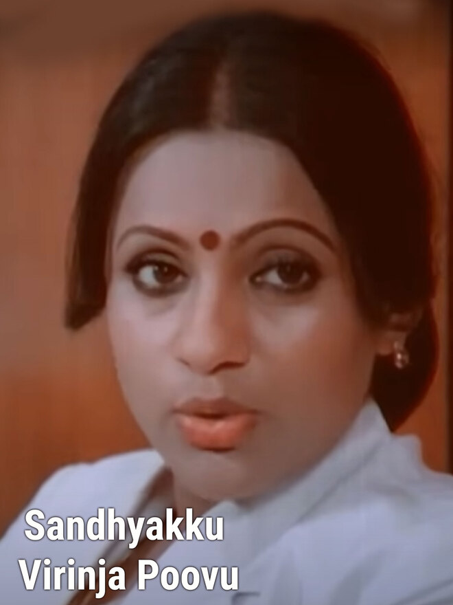 Sandhyakku Virinja Poovu
