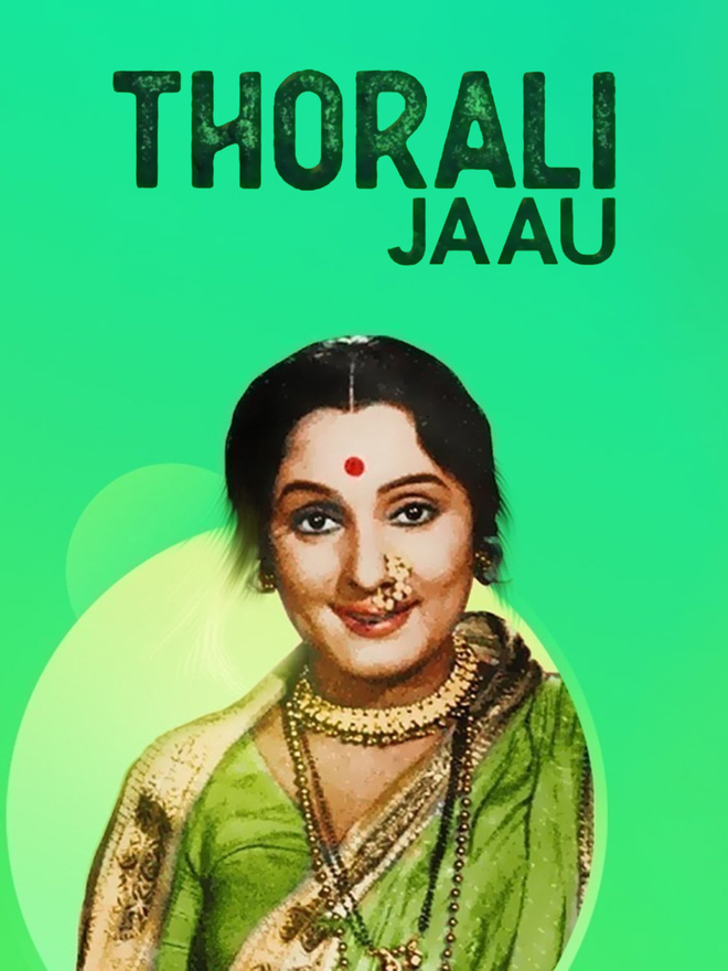 Thorali Jaau