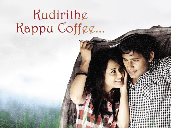 Kudirithe Kappu Coffee