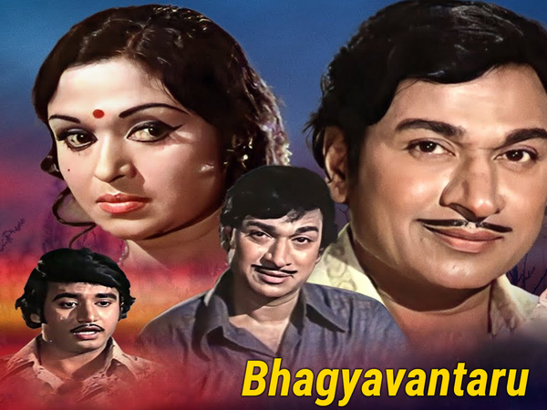 Bhagyavantaru