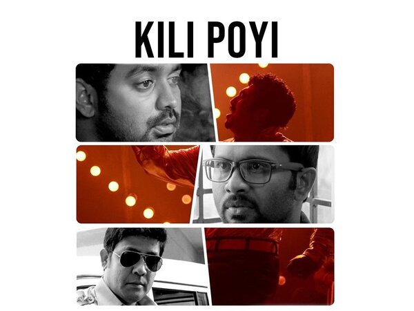 Kili Poyi