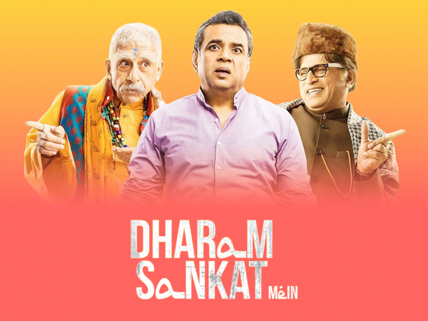 Dharam Sankat Mein
