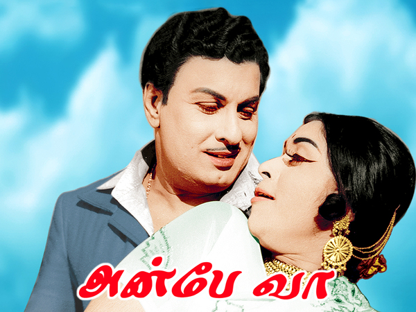 Anbe Vaa