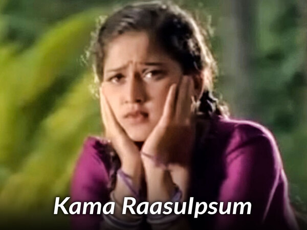 Kama Raasu