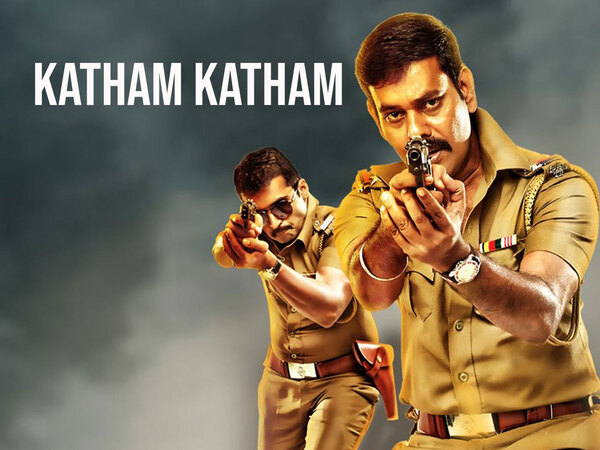 Katham Katham