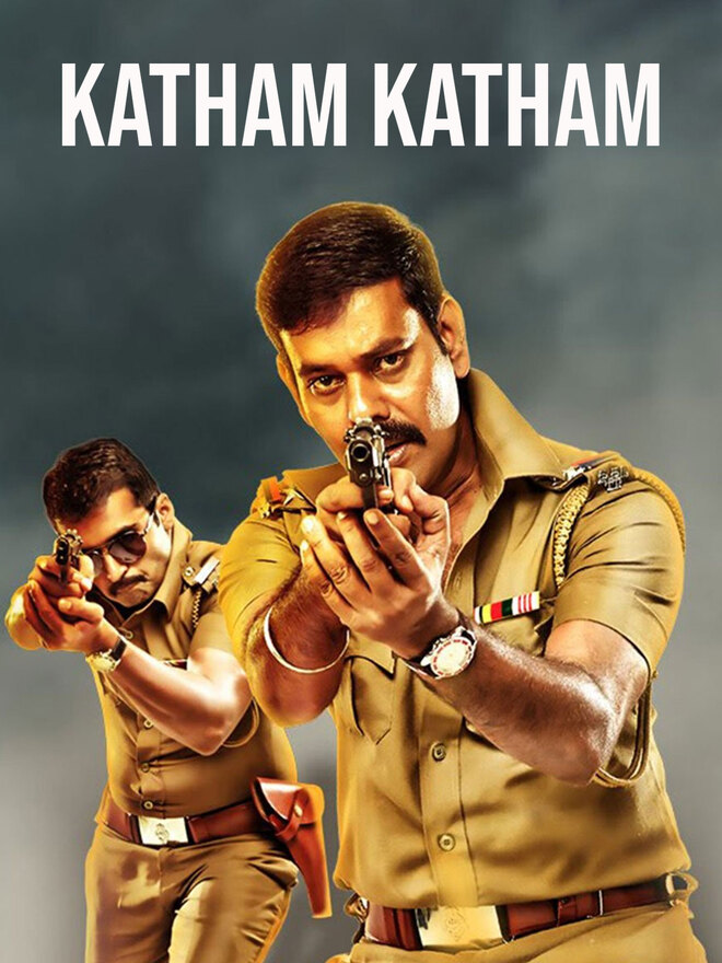 Katham Katham