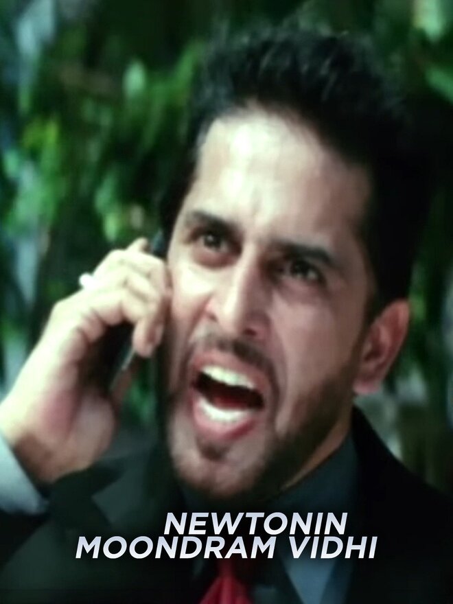 Newtonin Moondram Vidhi