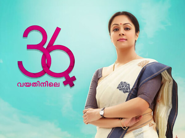 36 Vayadhinile