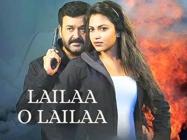 Lailaa O Lailaa