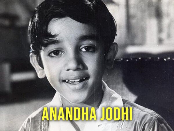 Anandha Jodhi