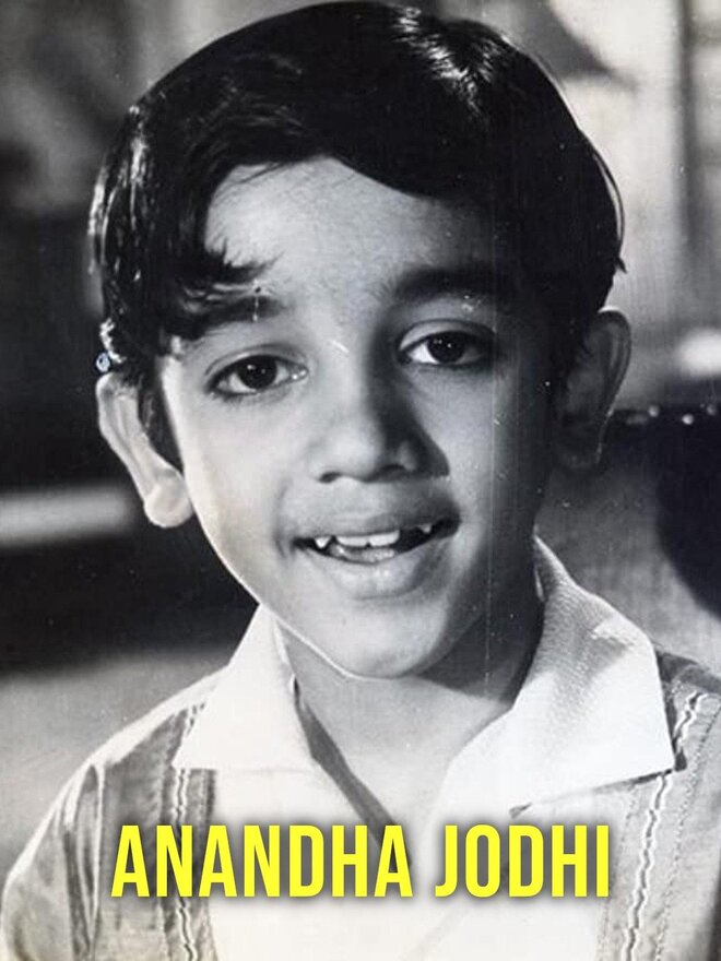 Anandha Jodhi