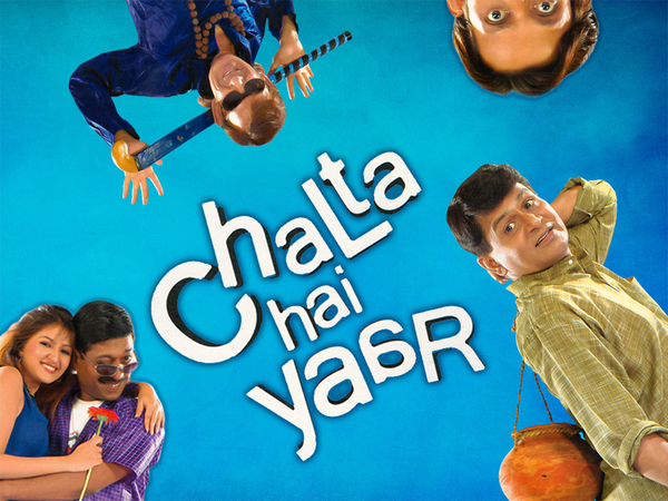 Chalta Hai Yaar