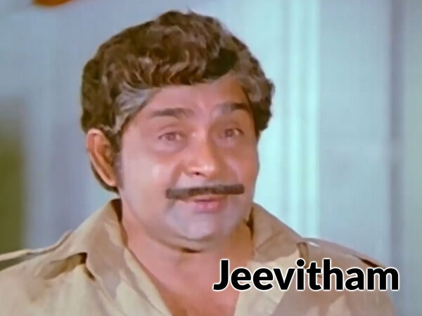 Jeevitham
