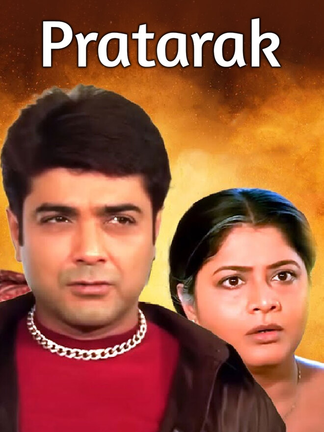 Pratarak